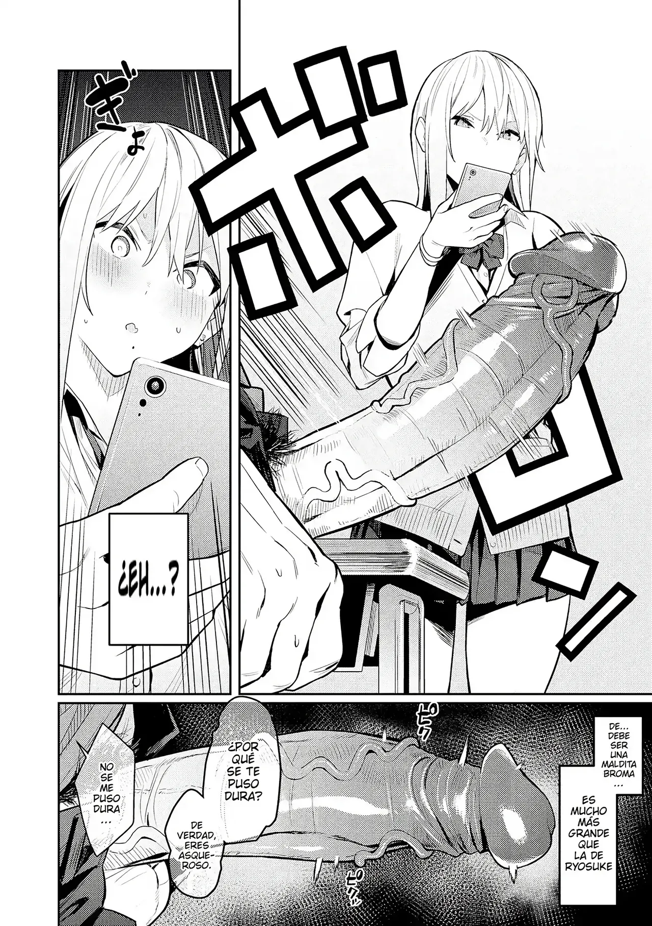 Seiyoku Tsuyo Tsuyo + Extra page 11 full