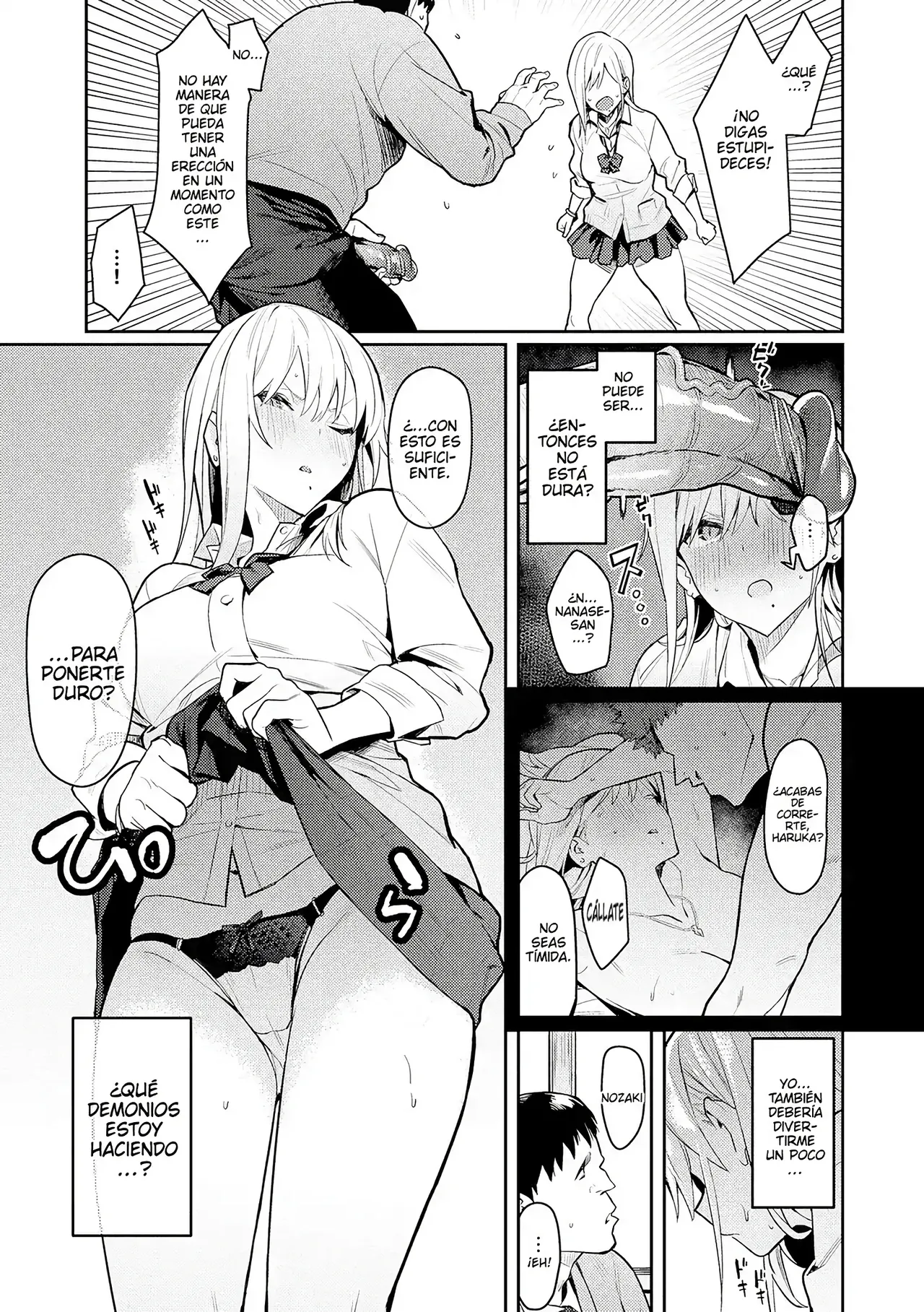 Seiyoku Tsuyo Tsuyo + Extra page 12 full