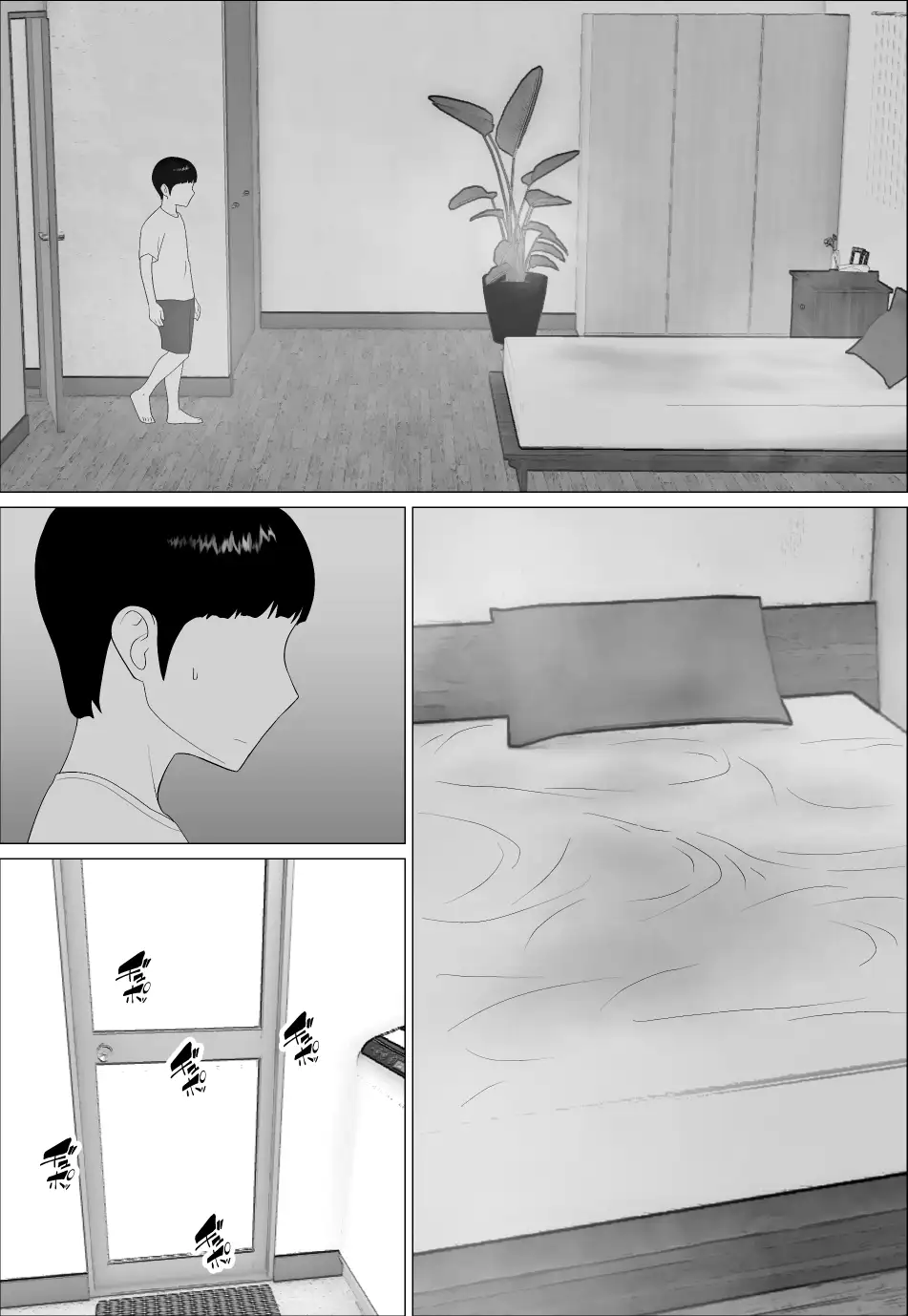 Masegaki Oikko ni Okasareru Mama 2 page 6 full