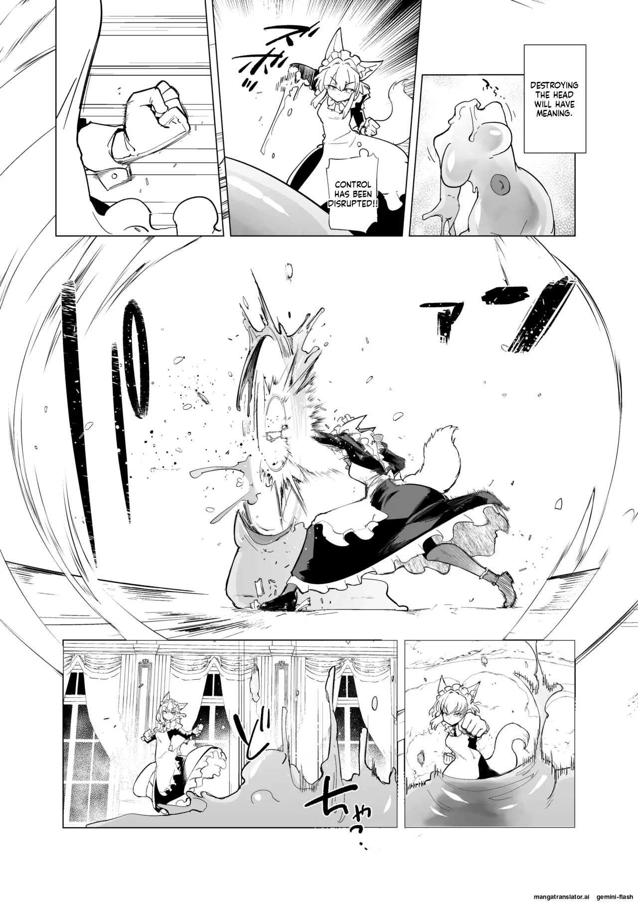 Oose no Mama ni page 11 full
