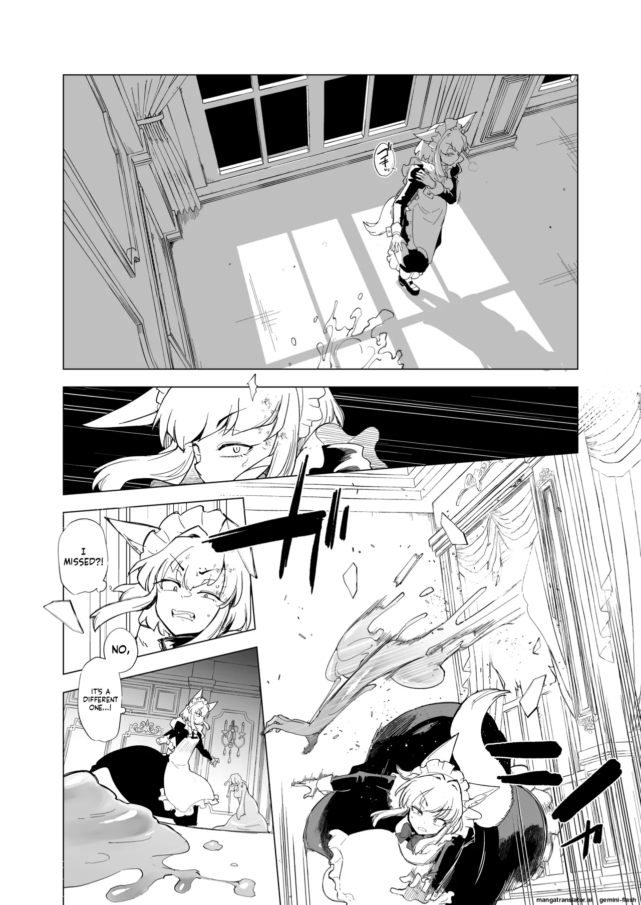 Oose no Mama ni page 12 full