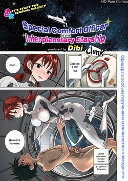 Wakuseikan Koukou Tokushu Yuryouin