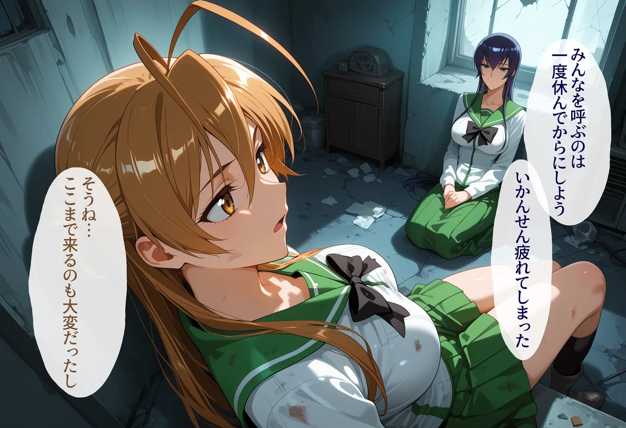 ゾンビがまんえんしたH〇TDの世界で…催● ハーレム作り page 12 full