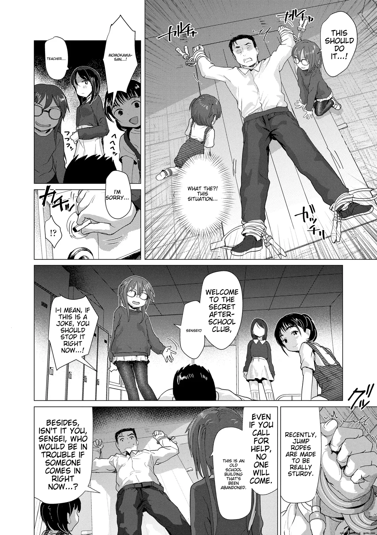 さわってみたい？ page 8 full
