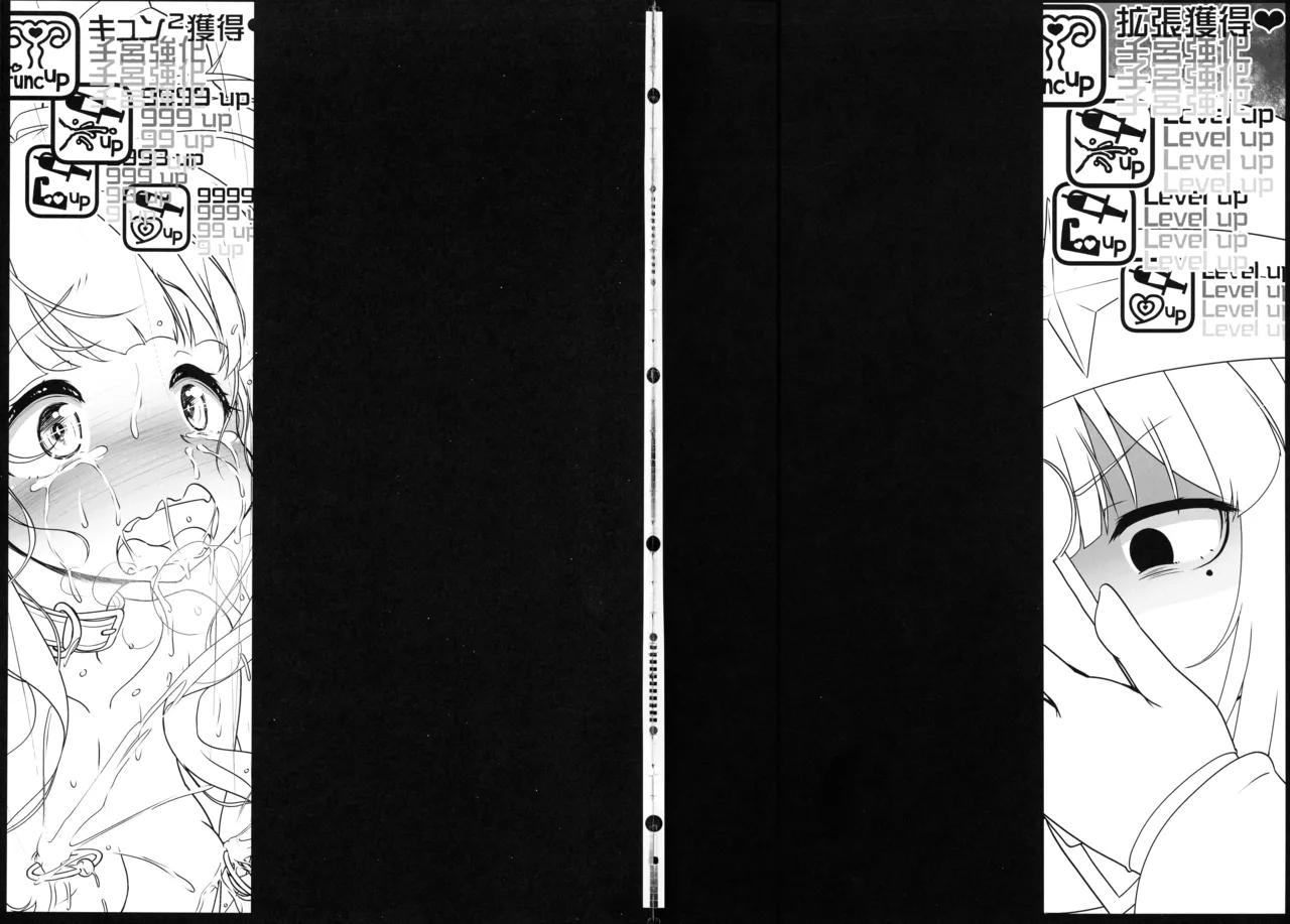 Magia Sulfur ni Kakokuna Oshioki o o Tameshi Shitagaki-ban page 8 full