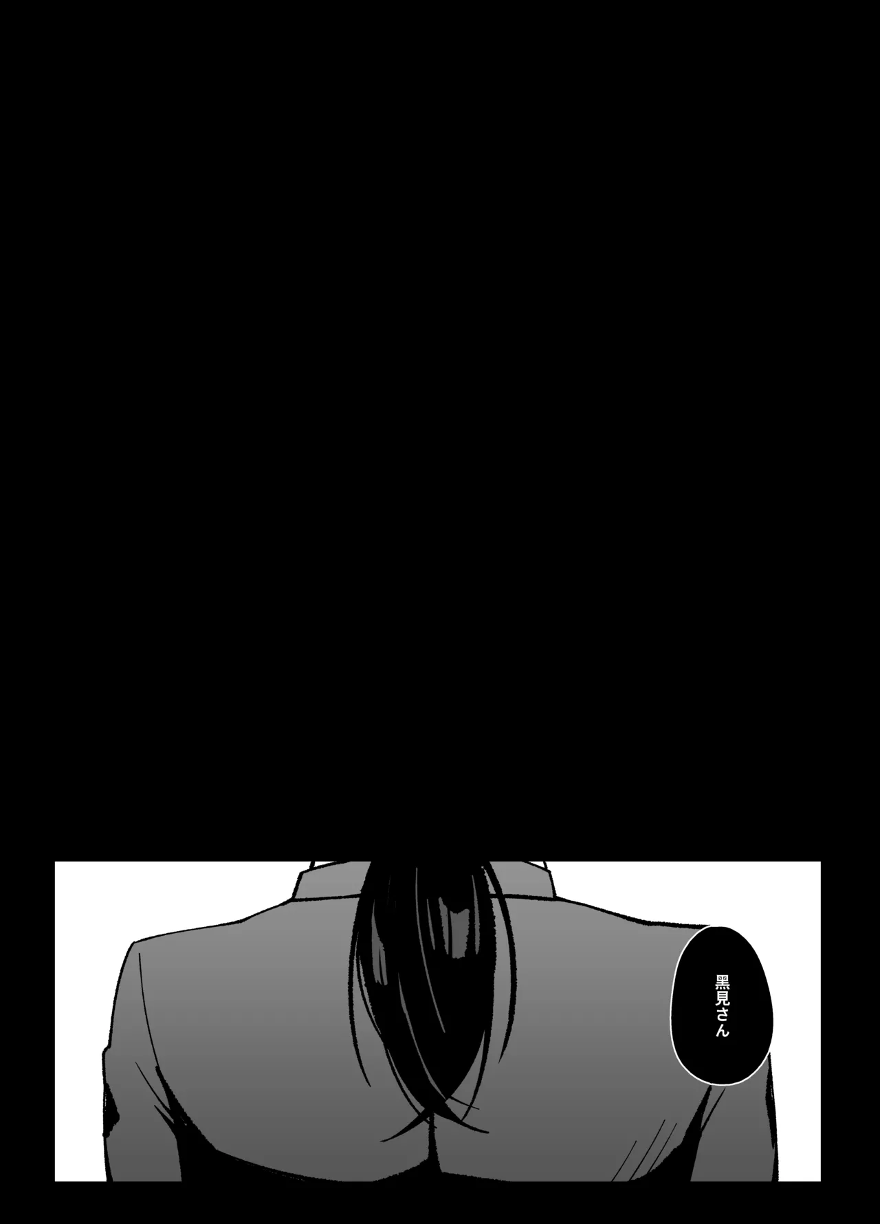 我們是利益關 page 8 full