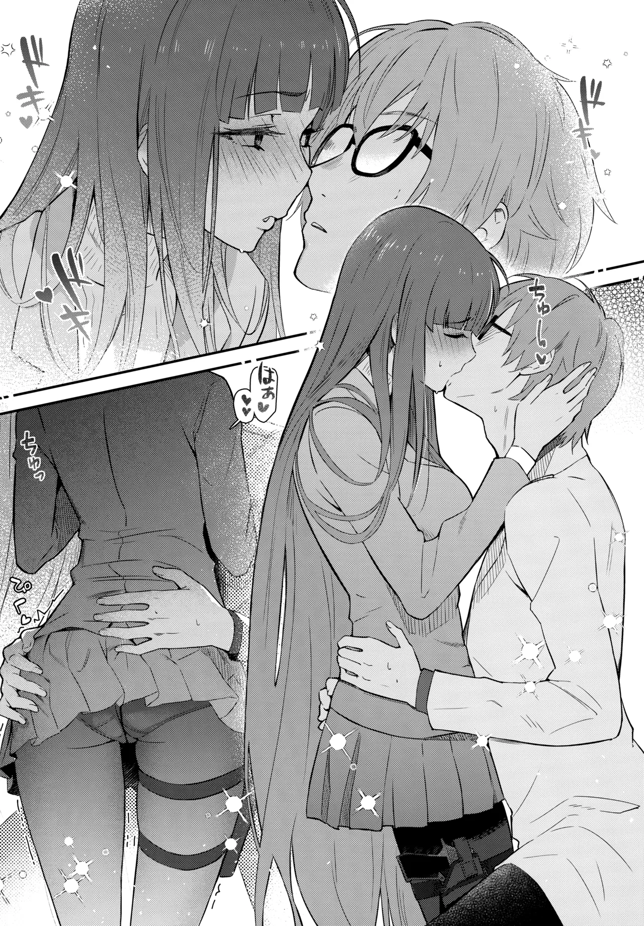 Rio-chan wa Otosaretai. - Rio Want To Be Fall in Love page 9 full