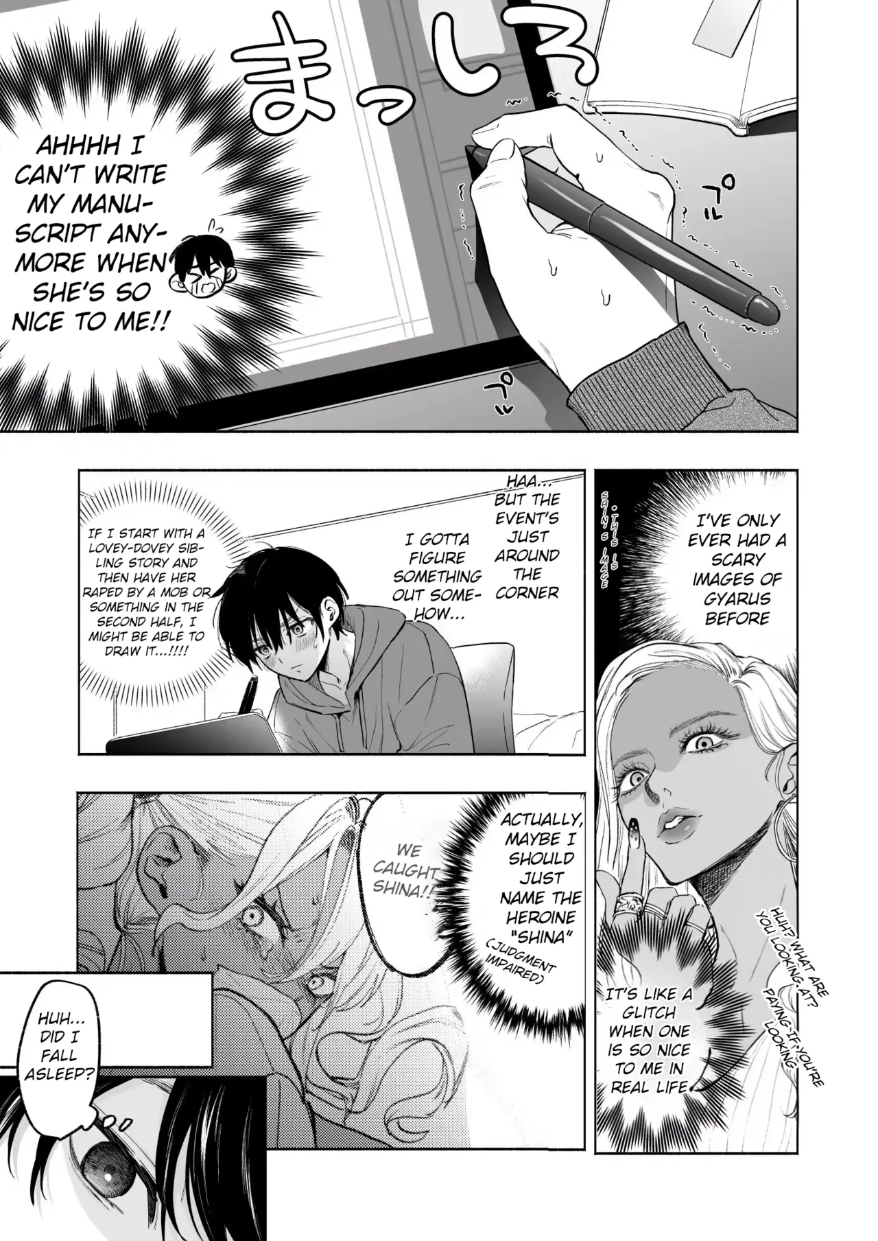 Kuro Gal Kyonyuu Gimai wa Boku o Yasashiku Sakusei Shitai page 12 full