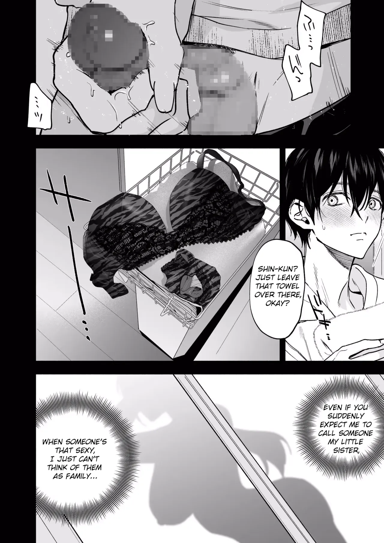 Kuro Gal Kyonyuu Gimai wa Boku o Yasashiku Sakusei Shitai page 9 full