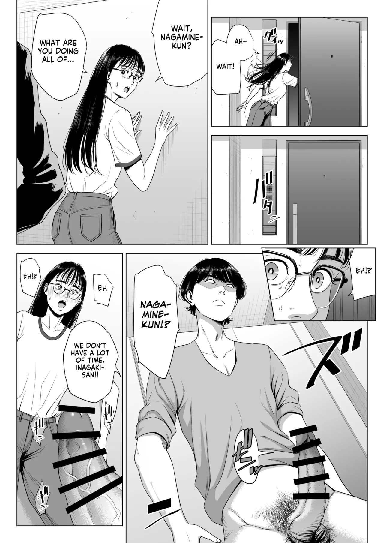 Hitodzuma Mansion 516 Goushitsu Inagaki Chihiro | Married Woman's Apartment, Room 516 – Inagaki Chihiro page 11 full