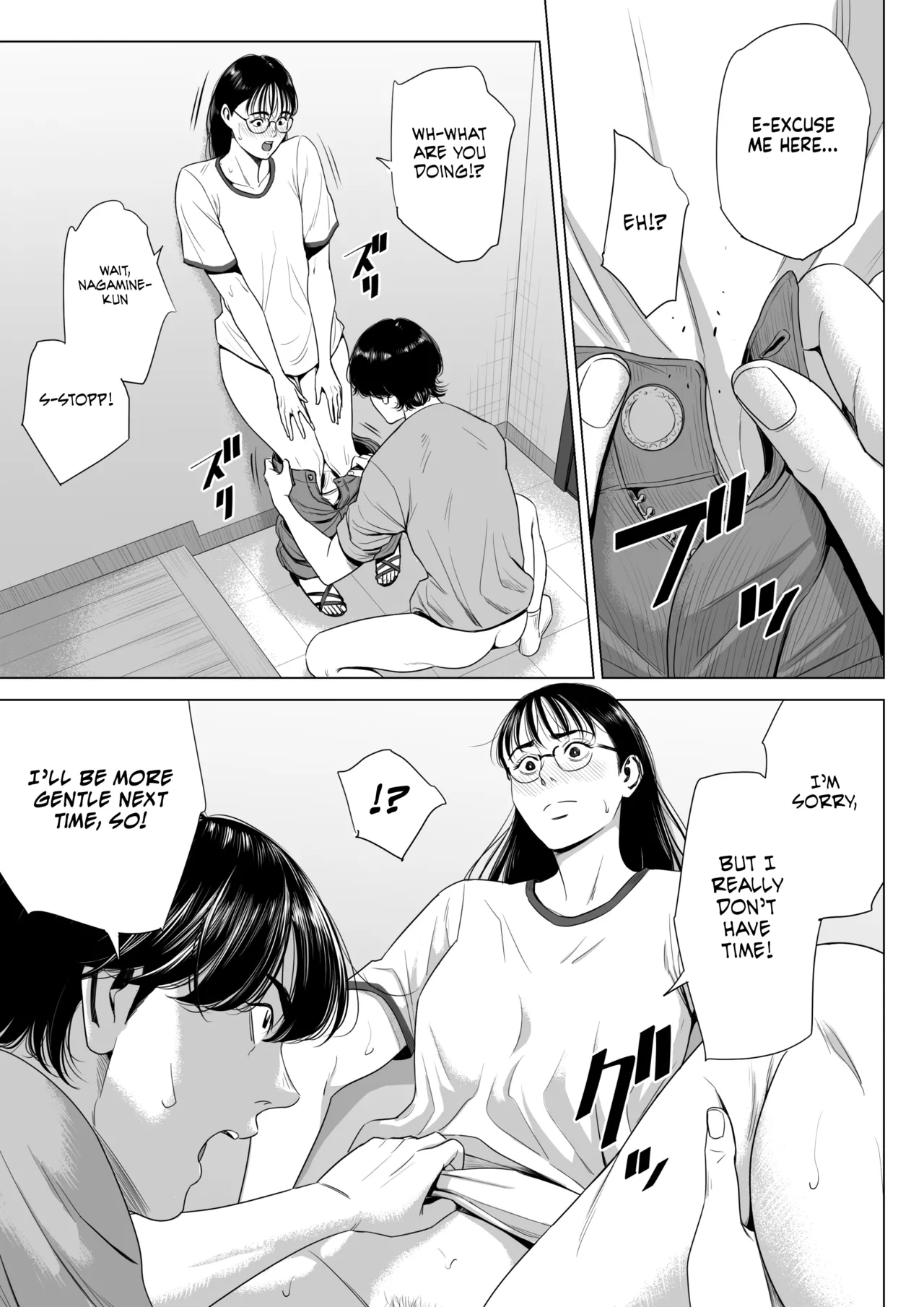 Hitodzuma Mansion 516 Goushitsu Inagaki Chihiro | Married Woman's Apartment, Room 516 – Inagaki Chihiro page 12 full