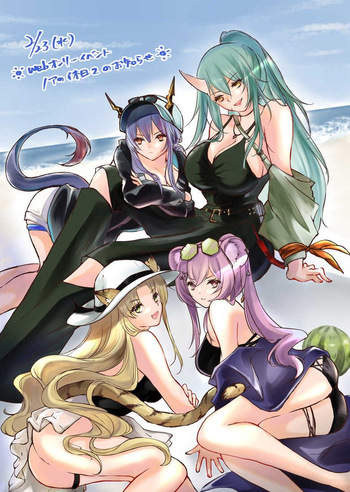 (Noa no Kyuujitsu 2) [MadPepper+ (Fubuki Iroha)] How to XXX (Arknights) [Korean] cover
