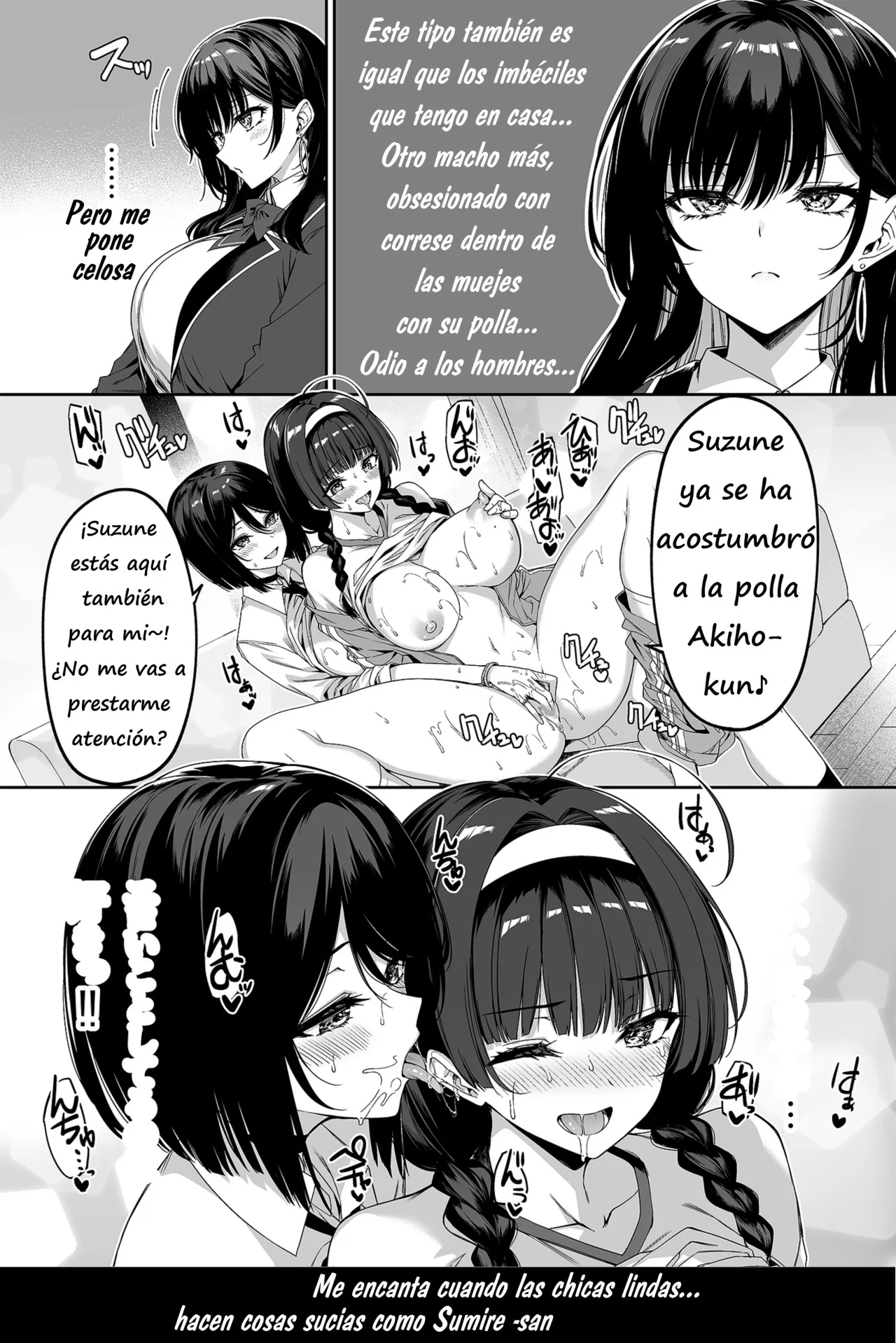 InCha Couple ga You Gal-tachi to SEX Training Suru Hanashi 5 | Una Pareja de Nerds y Unas Divertidas Gals Hacen Entrenamiento Sexual 5 page 12 full