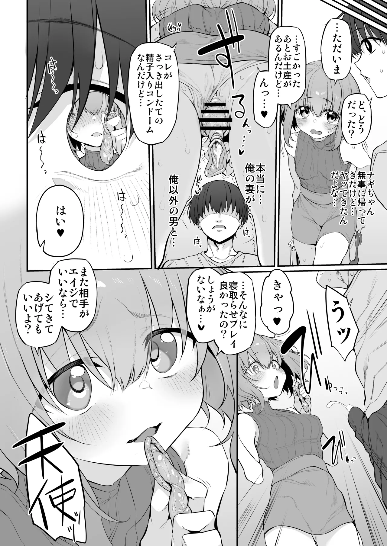 Marked-girls Origin Collection Vol.3 page 12 full