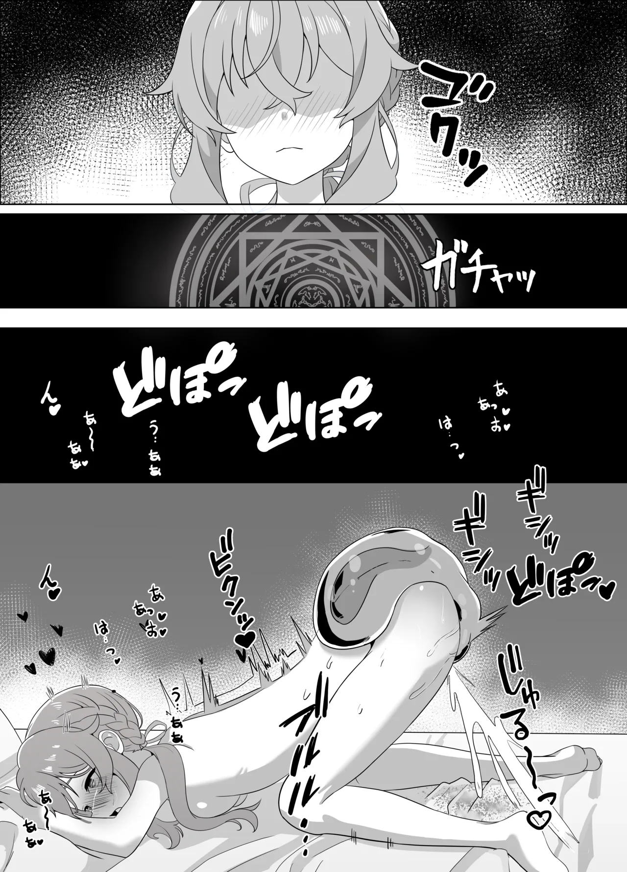 モニカ・エヴァレットのオナニ page 2 full