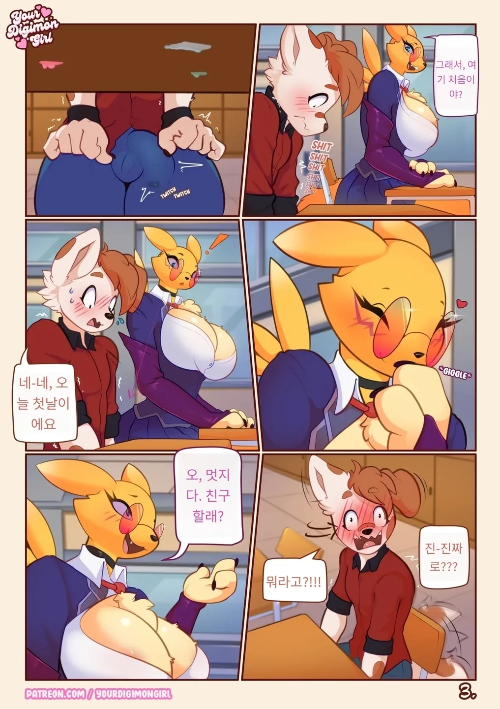 How 2 hide your Renamon page 5 full