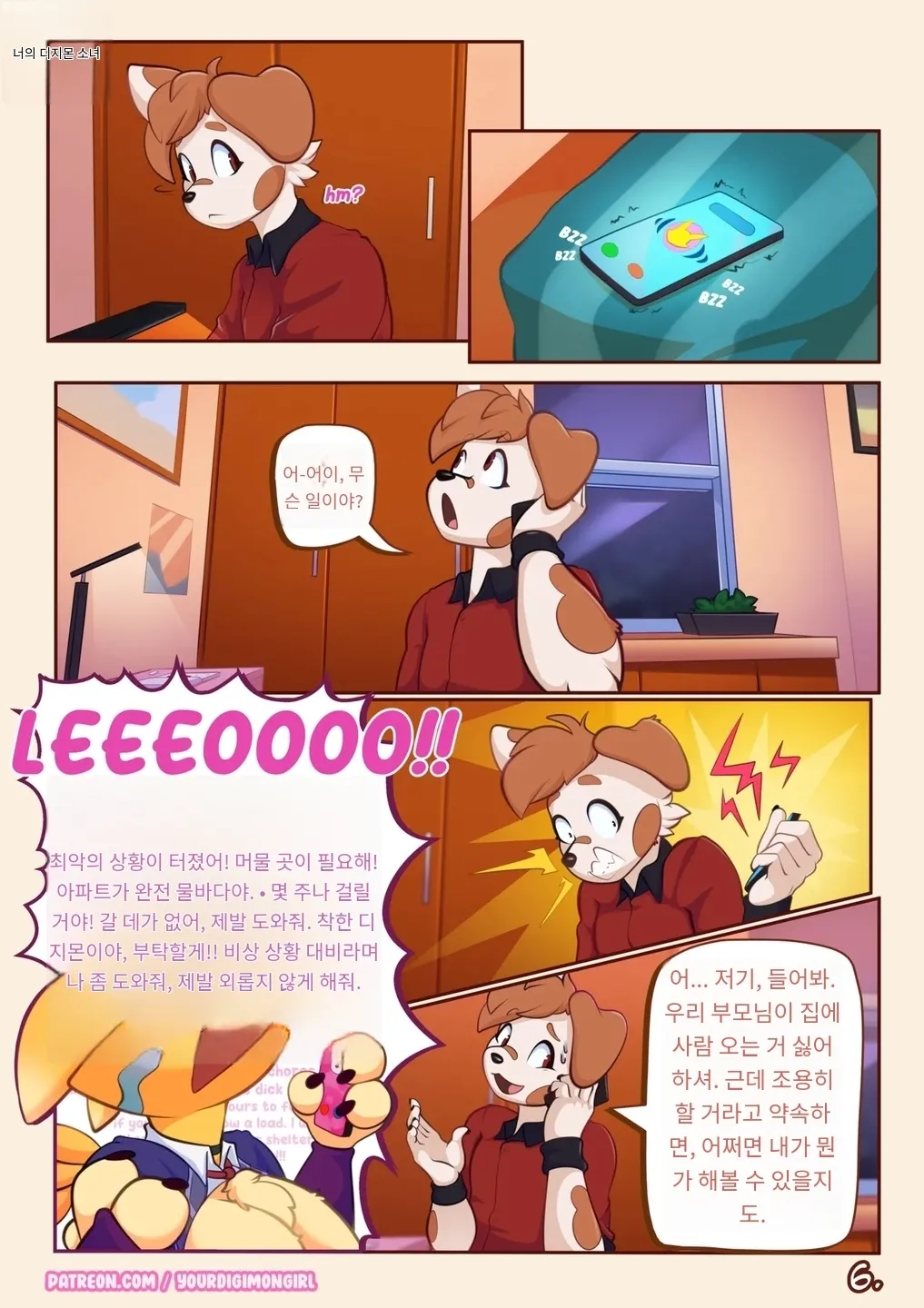 How 2 hide your Renamon page 8 full