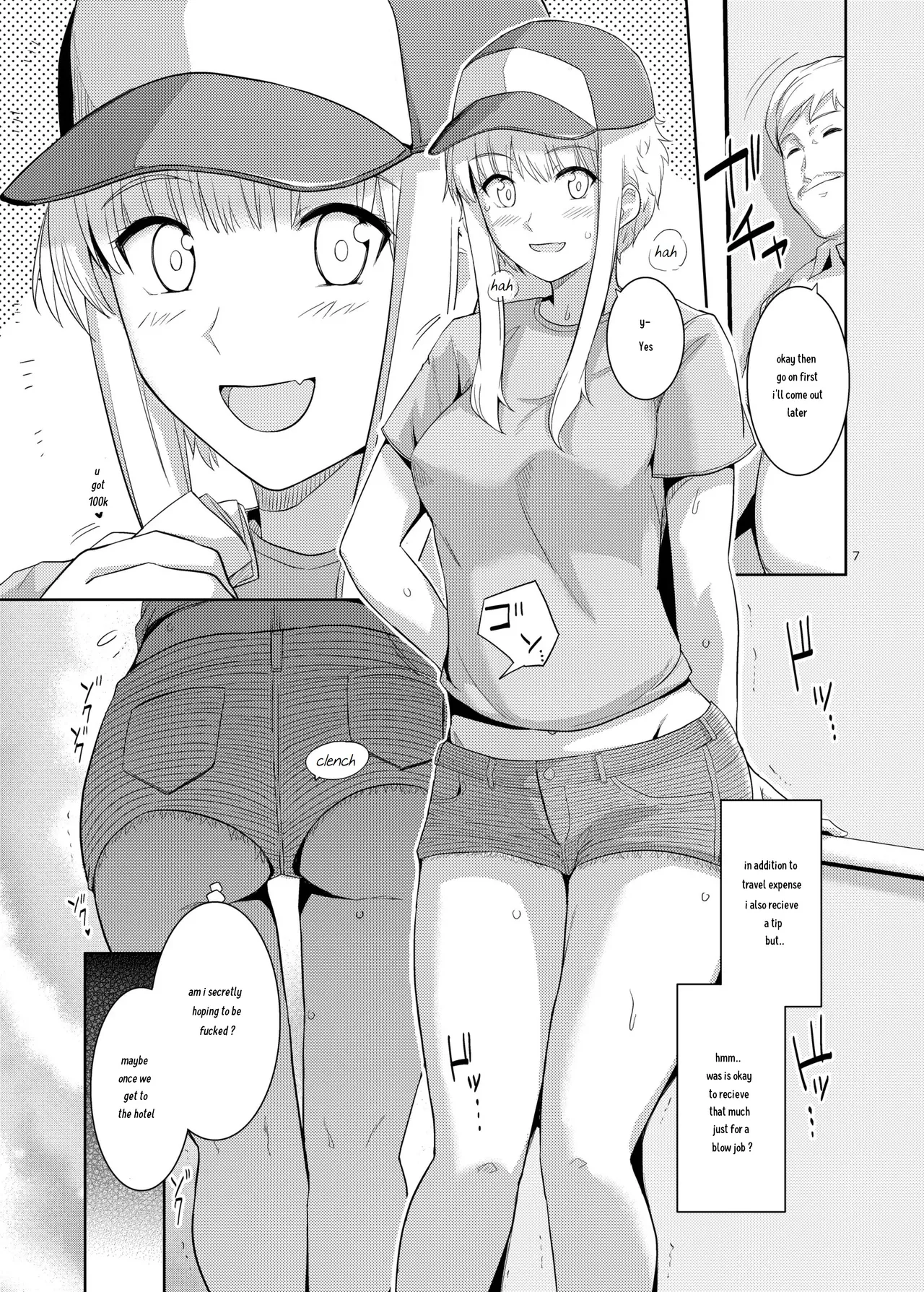 Ku-neru Sumata 4 page 6 full