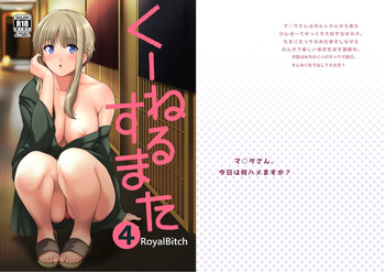 [Royal Bitch (haruhisky)] Ku-neru Sumata 4 (Ku-neru Maruta) [Digital] [English] [B-Rabbit] cover