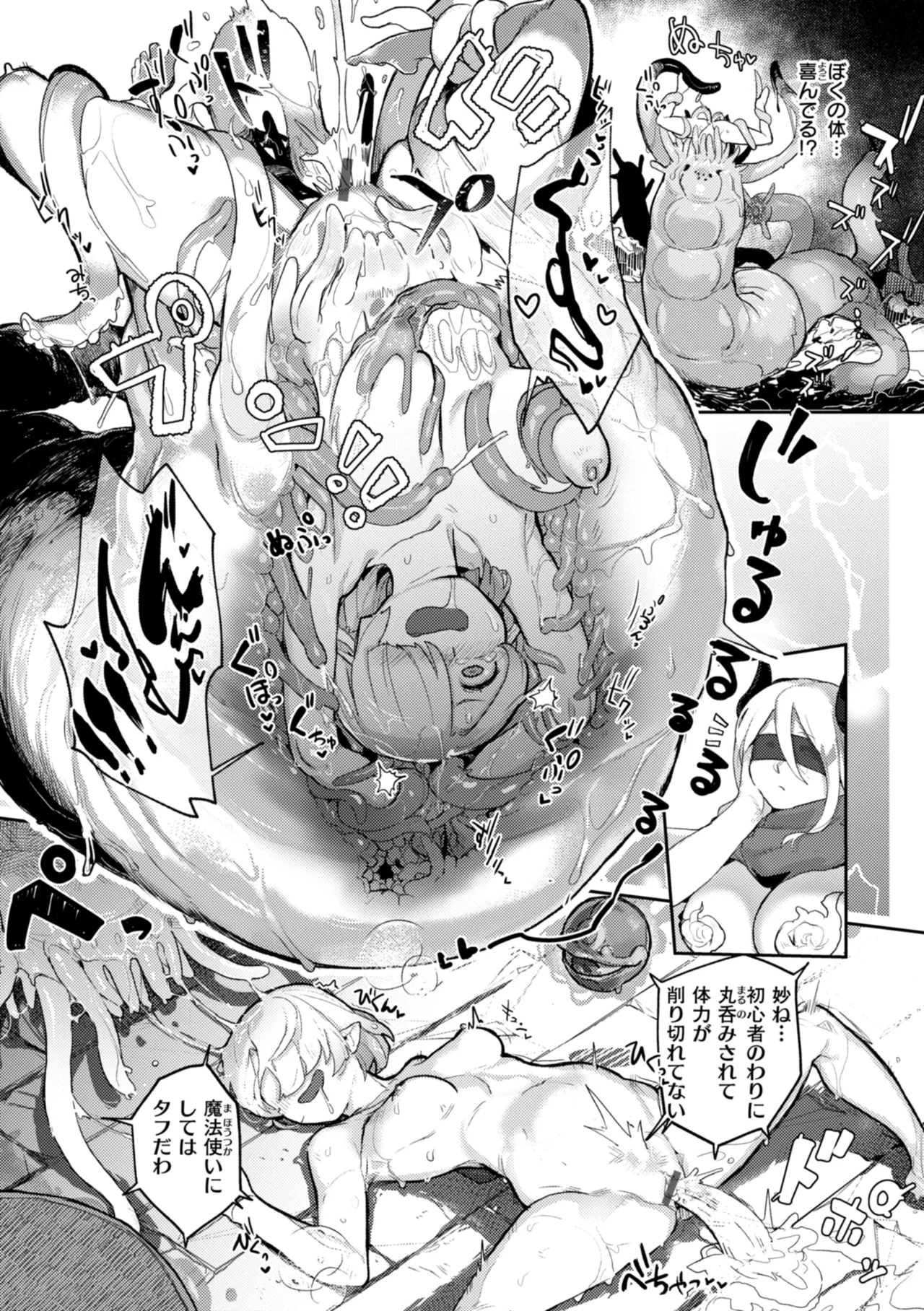 Ishuzoku Lesbians - Interspecies Lesbians page 11 full