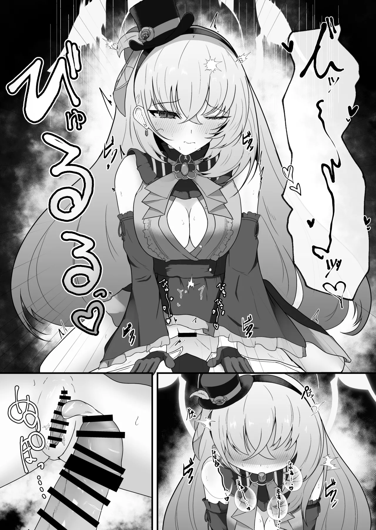 Kyo no Watashi wa Idol desu! page 12 full