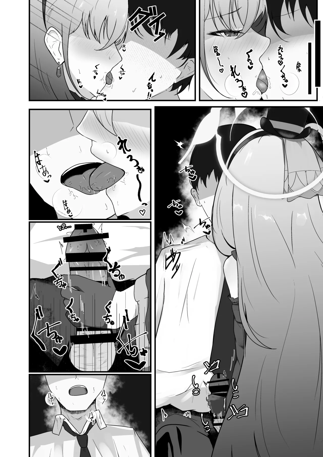 Kyo no Watashi wa Idol desu! page 7 full