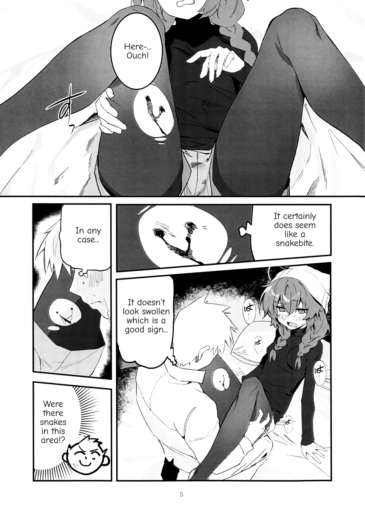 Maki, Hebi ni Kamareta!? page 4 full