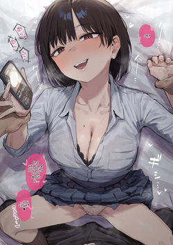 Browser ni Nokotteta Ero Douga o Mitsukete Ijitte kuru Osananajimi