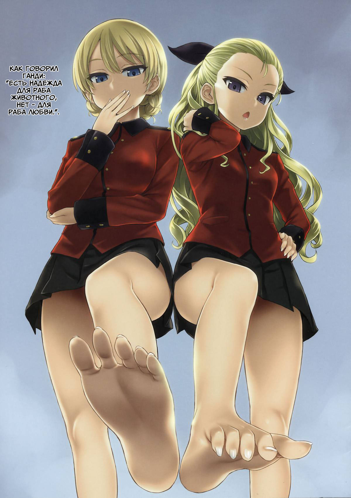 Victim Girls Zoukangou Gareki DX page 4 full