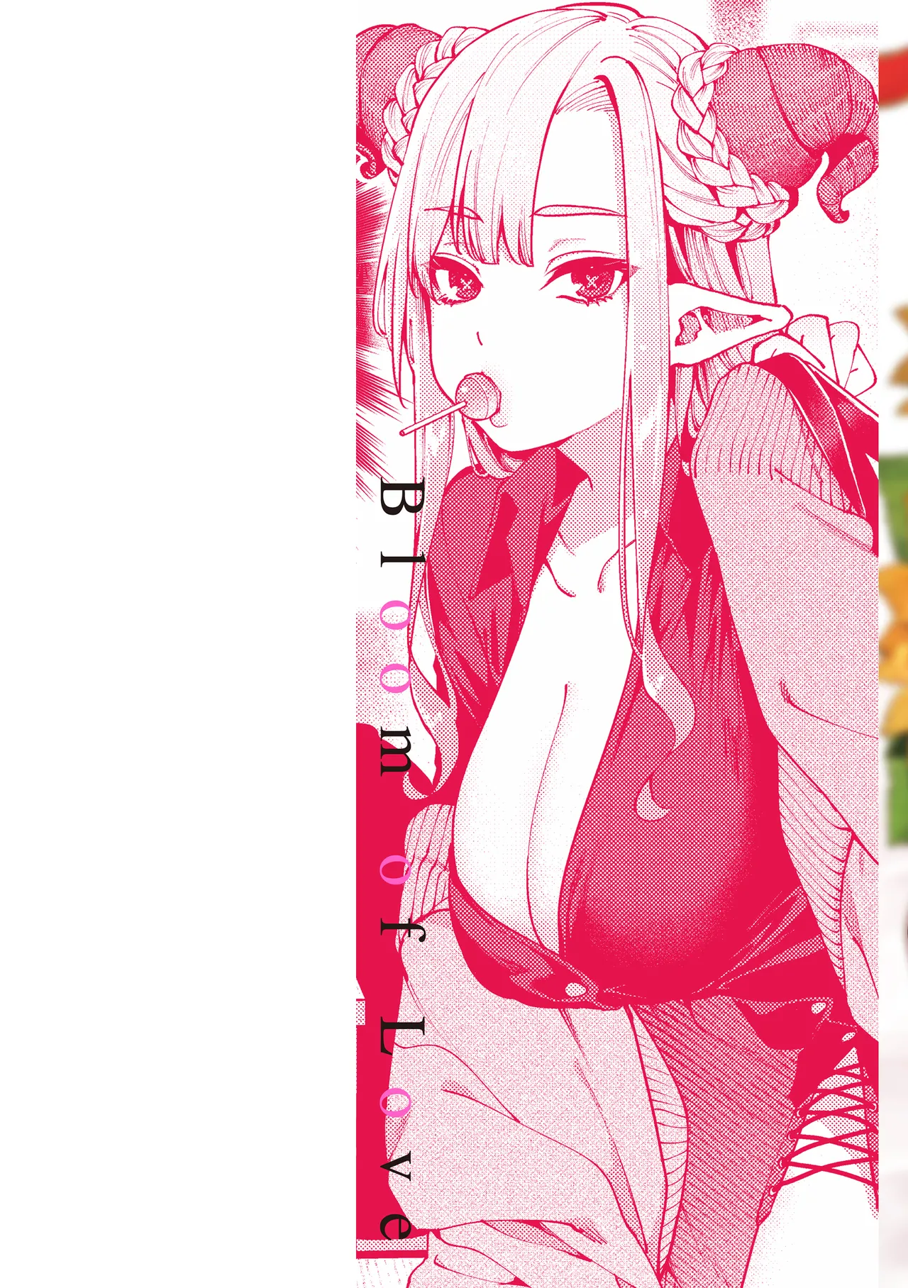 Koi no Fukurami - Bloom of Love page 2 full