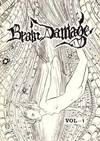 (C21) [German Supprex Hold (Various)] BRAIN DAMAGE Vol. 1 (1982) cover