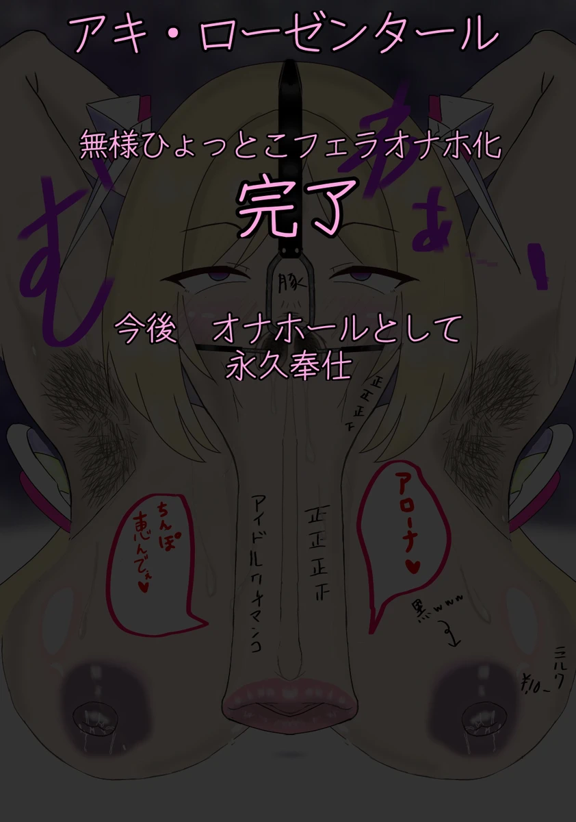 fera page 9 full