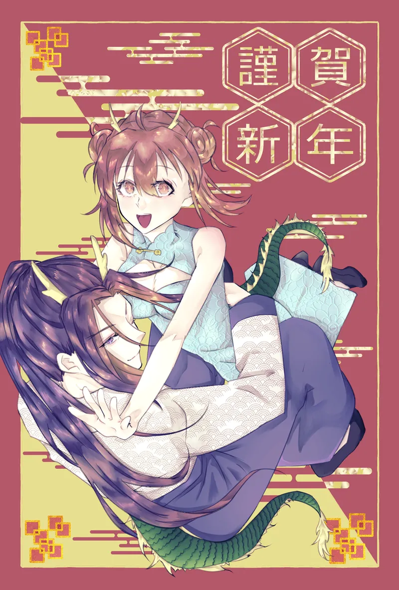 Ko ji guda ♀ matome page 1 full