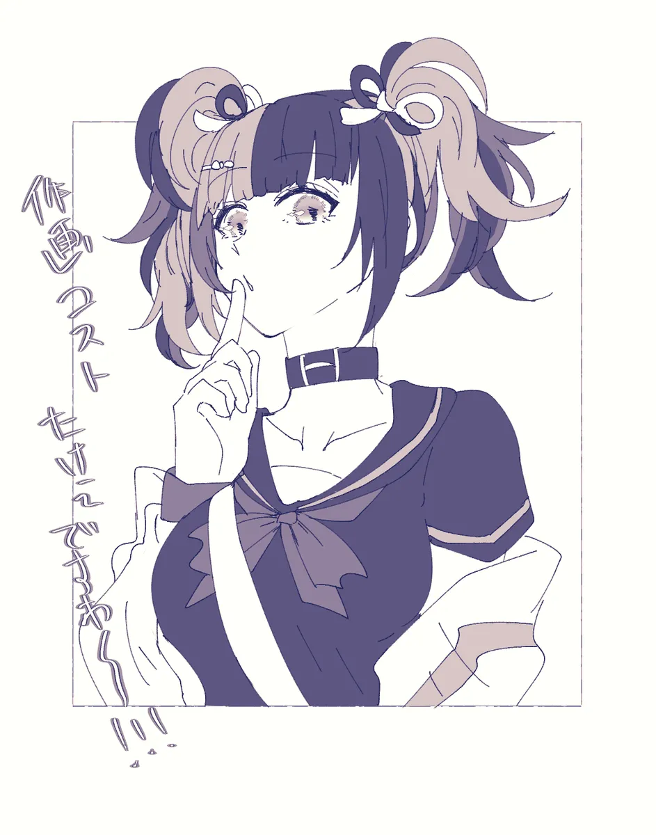 Ko ji guda ♀ matome page 12 full