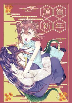 Ko ji guda ♀ matome