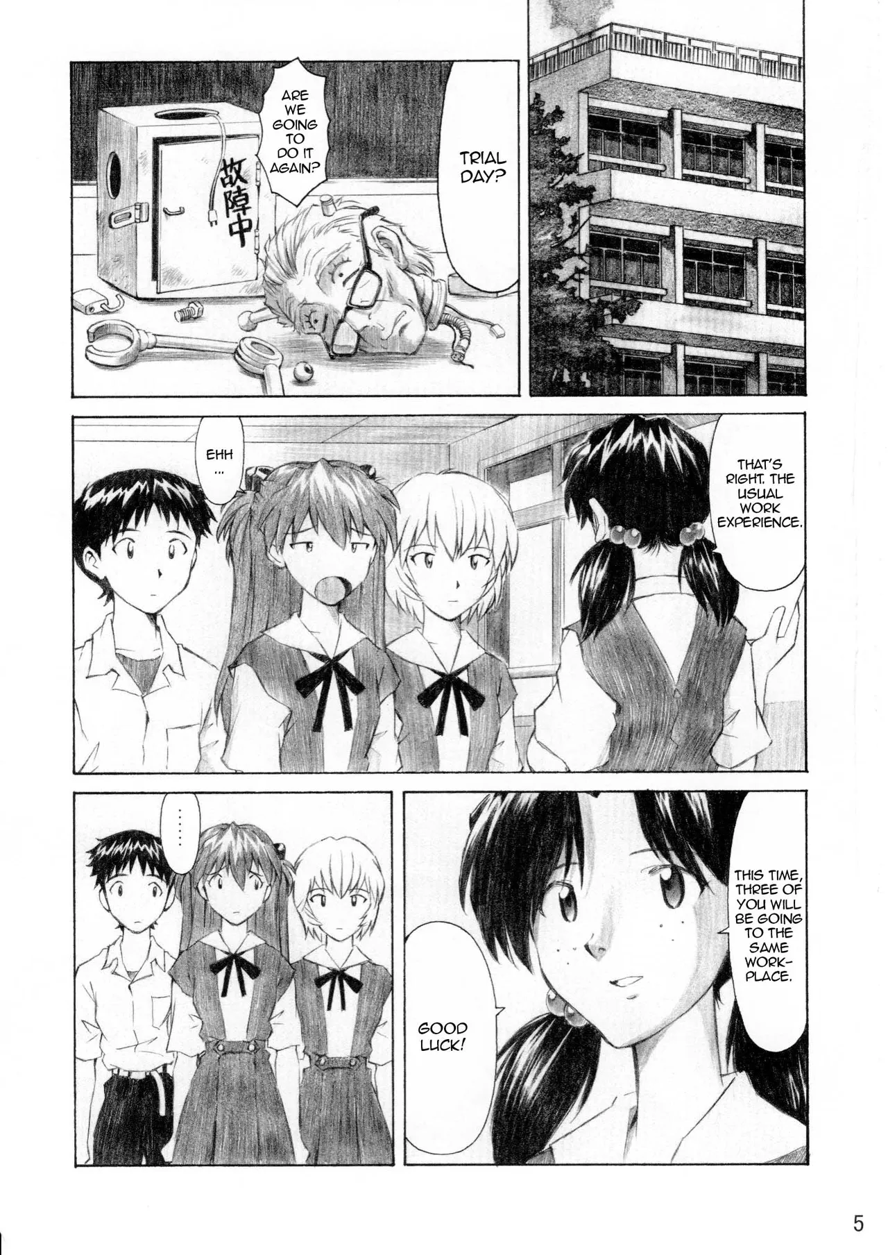 ASUKA TRIAL 3 page 4 full