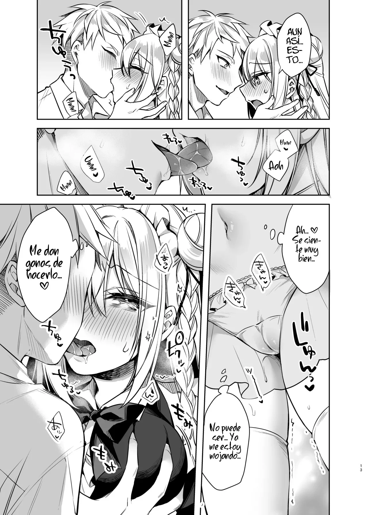Maid Sex Reiwa-chan｜Maid Sexual Reiwa-chan page 12 full