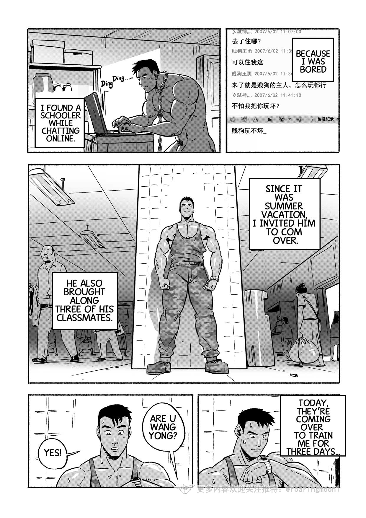 王勇/YONG WANG page 4 full