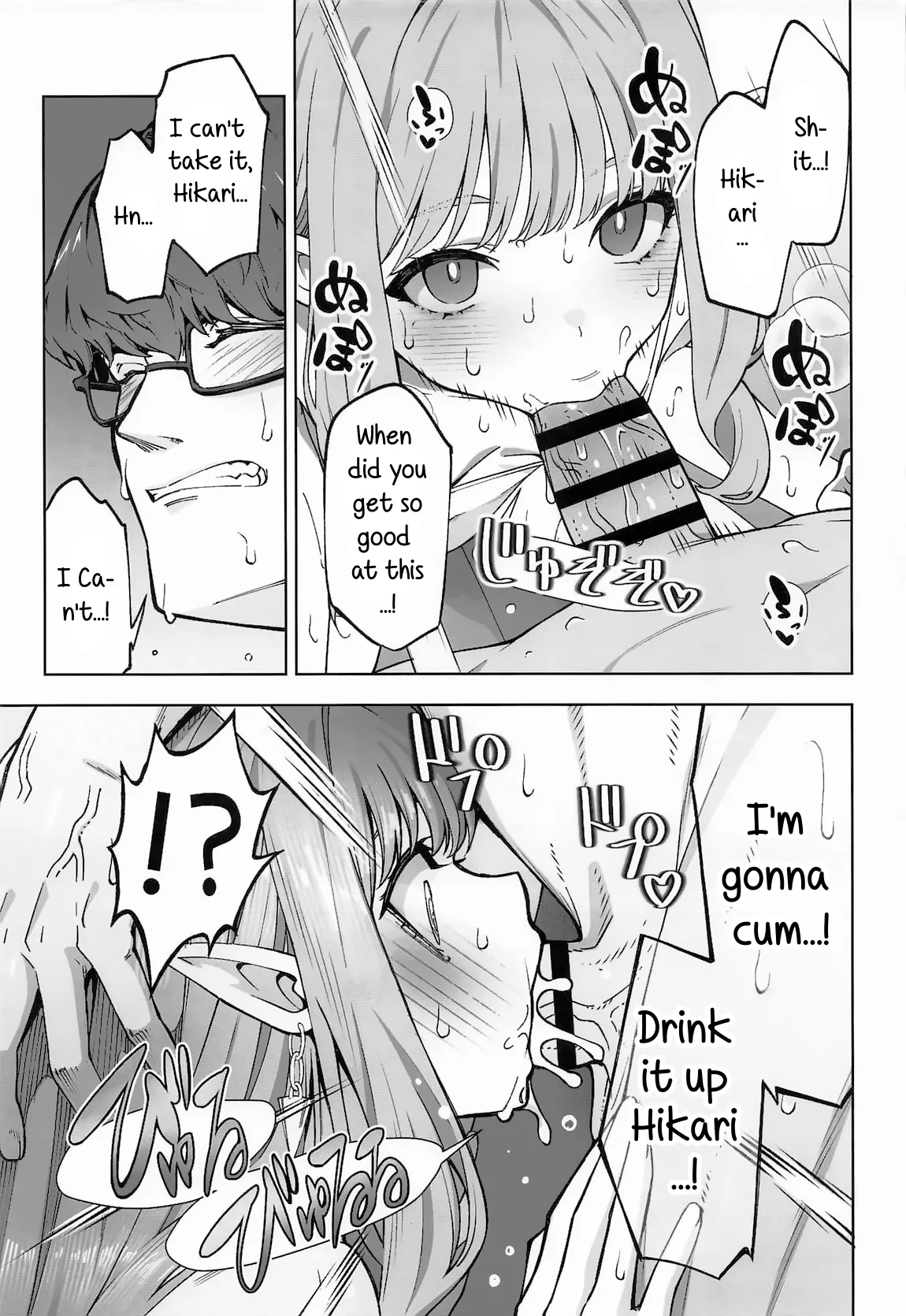 Tachibana Hikari wa Asobitai | Hikari Tachibana Wants to Play page 12 full