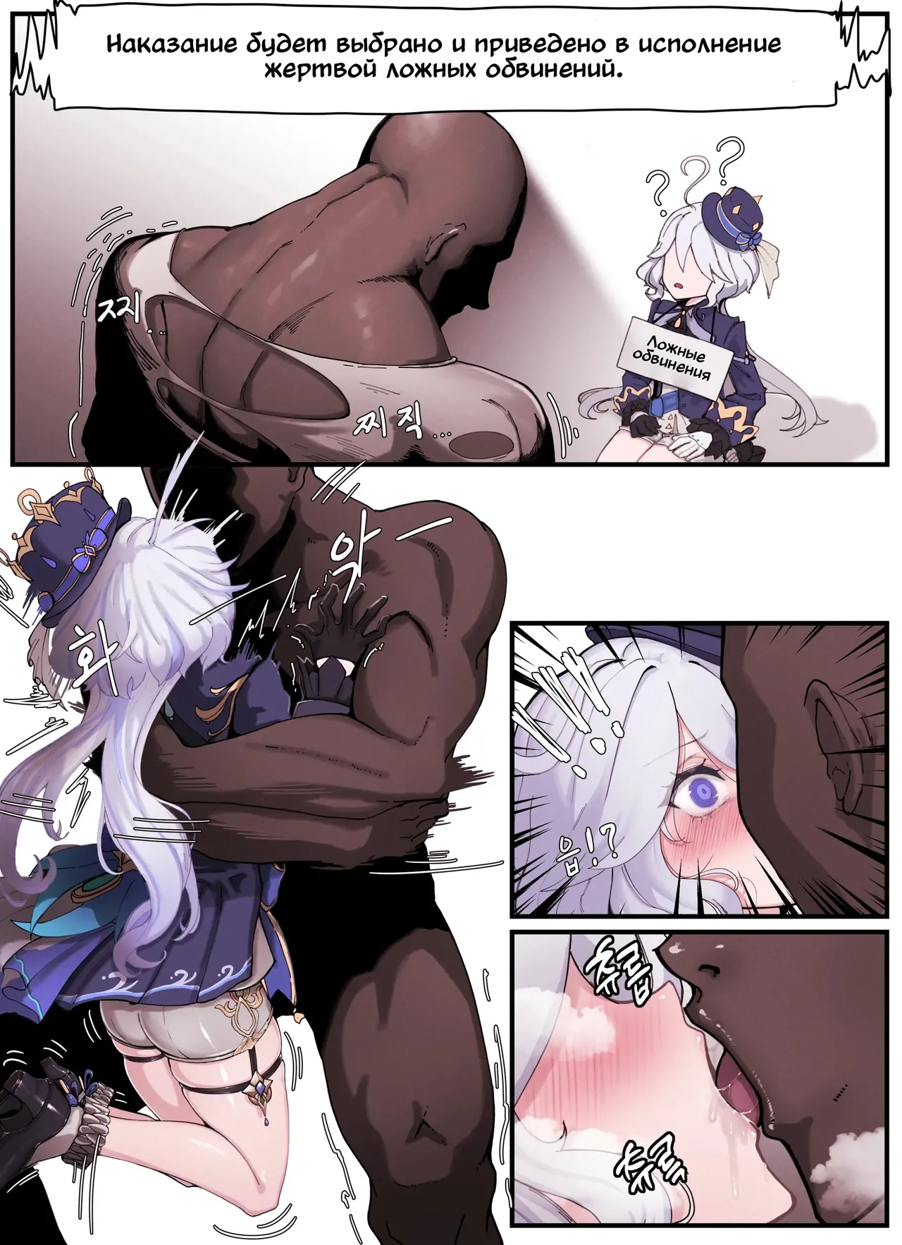 Teyvat Gravure №3 / Глубокий Тейват page 3 full