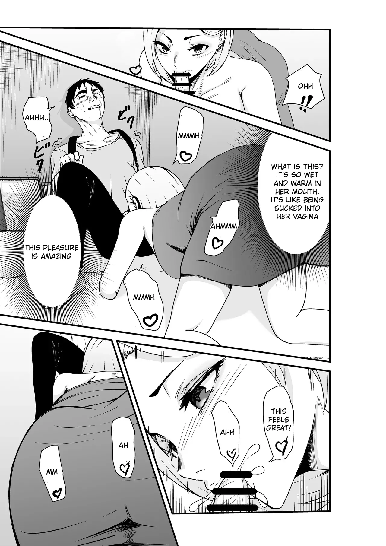 Fuufu Koukan Matching Appli ~DQN na Hitozuma ni Nakadashi Houshi~ page 12 full