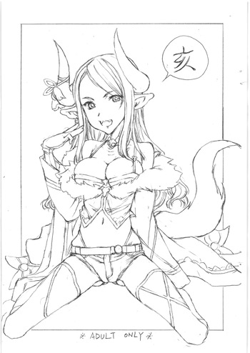 [スタジオ生／昇竜亭] 亥 cover