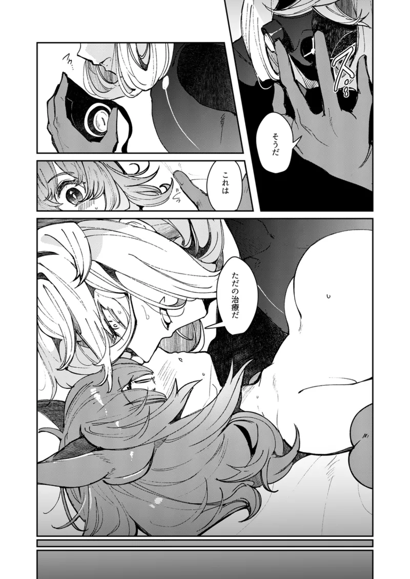  page 4 full