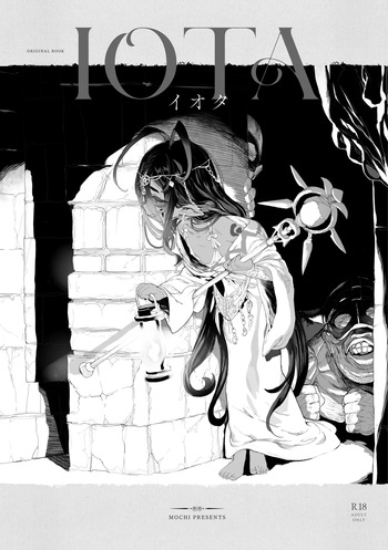 [RIN (Mochi)] IOTA cover