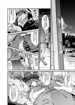 支援者様向けコンテンツ１月