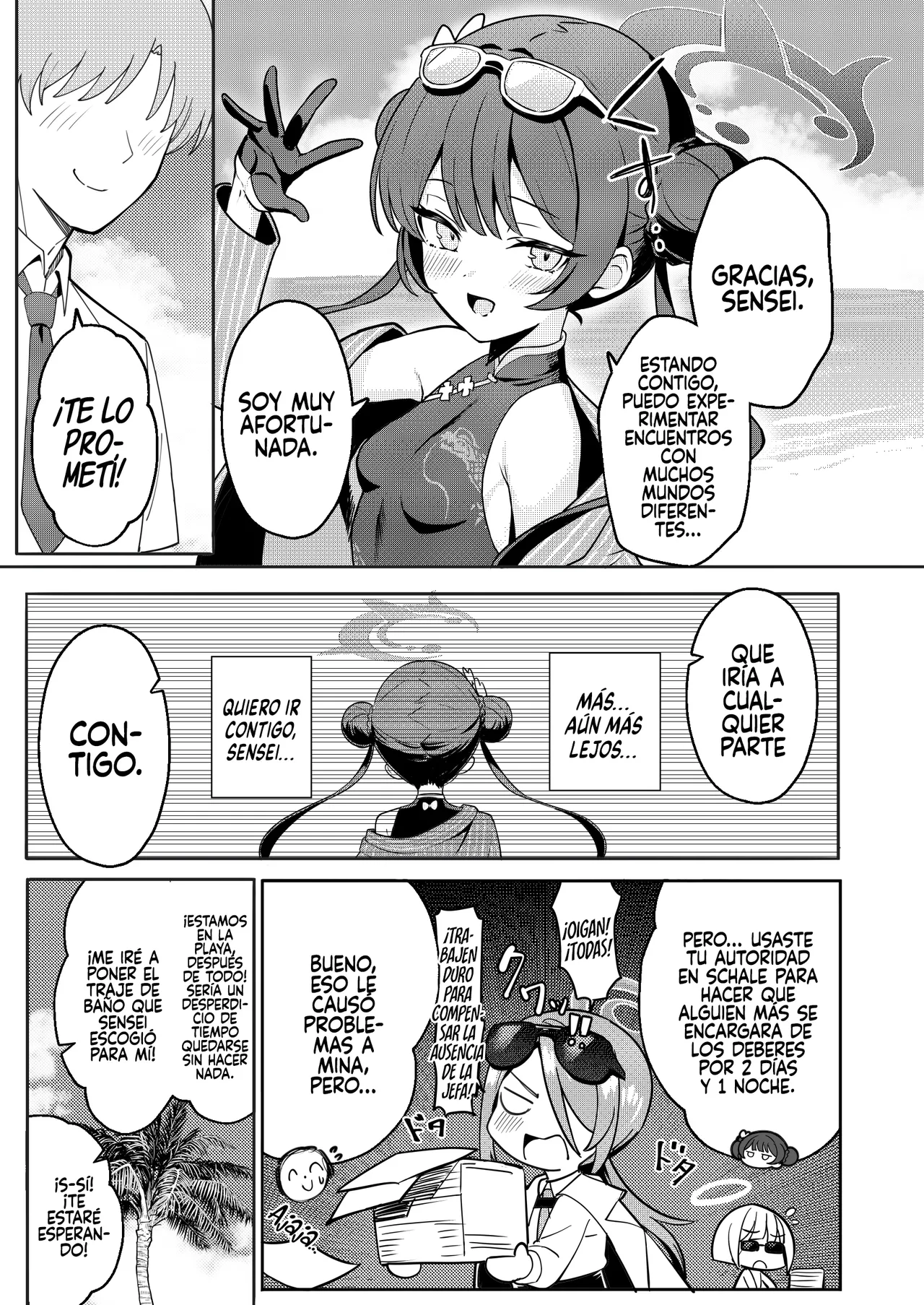 Monshu-sama to Manatsu no Adventure page 4 full