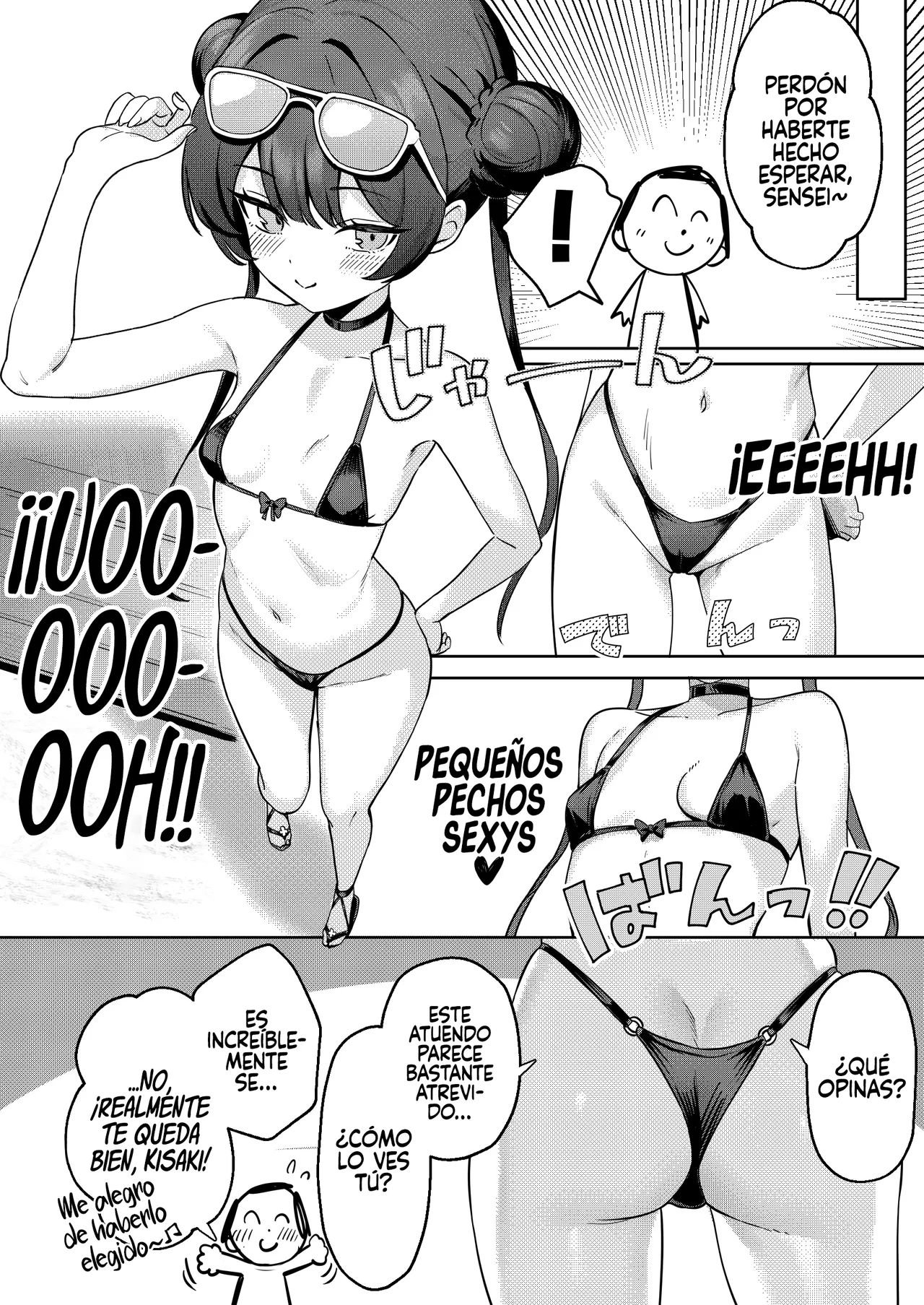 Monshu-sama to Manatsu no Adventure page 5 full
