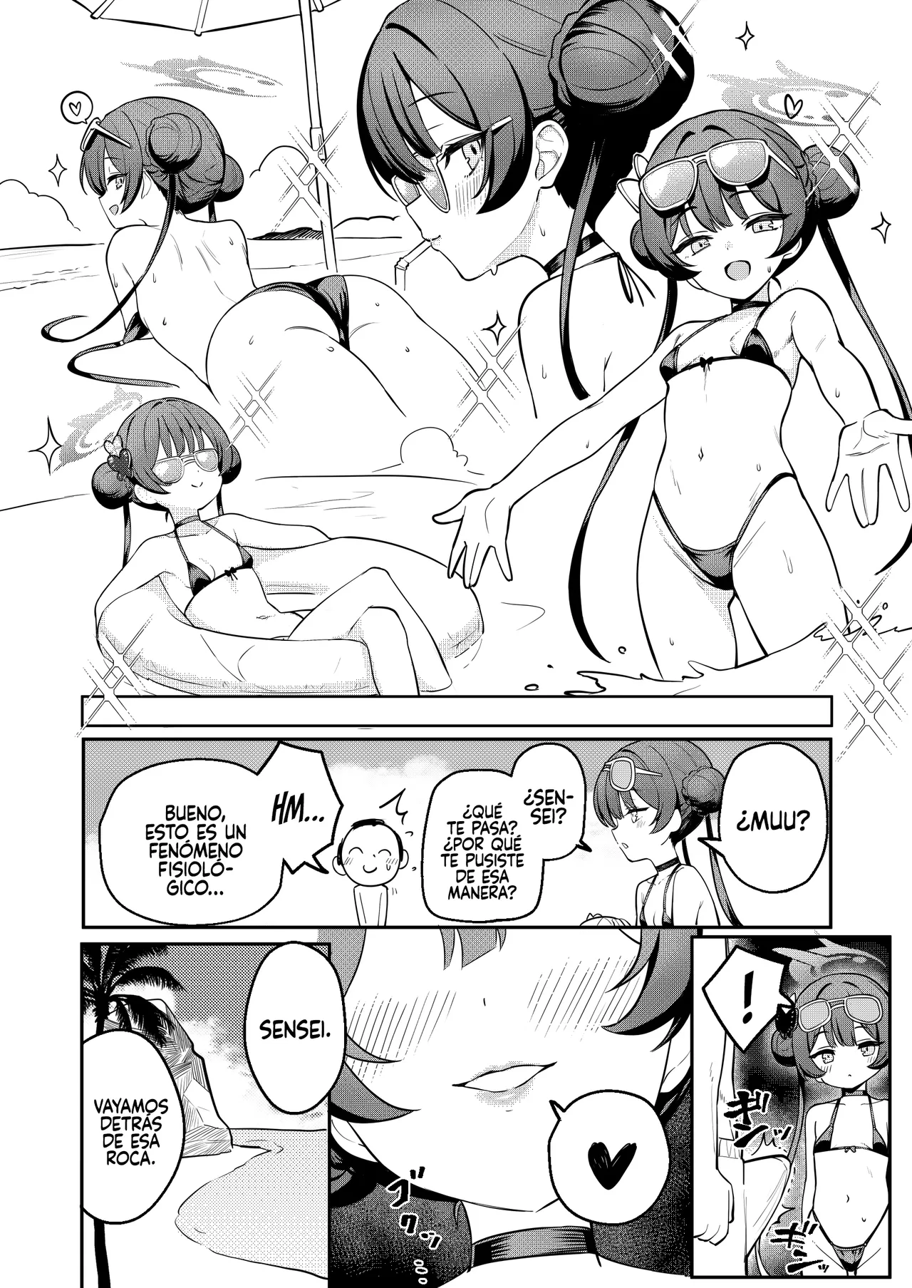 Monshu-sama to Manatsu no Adventure page 7 full