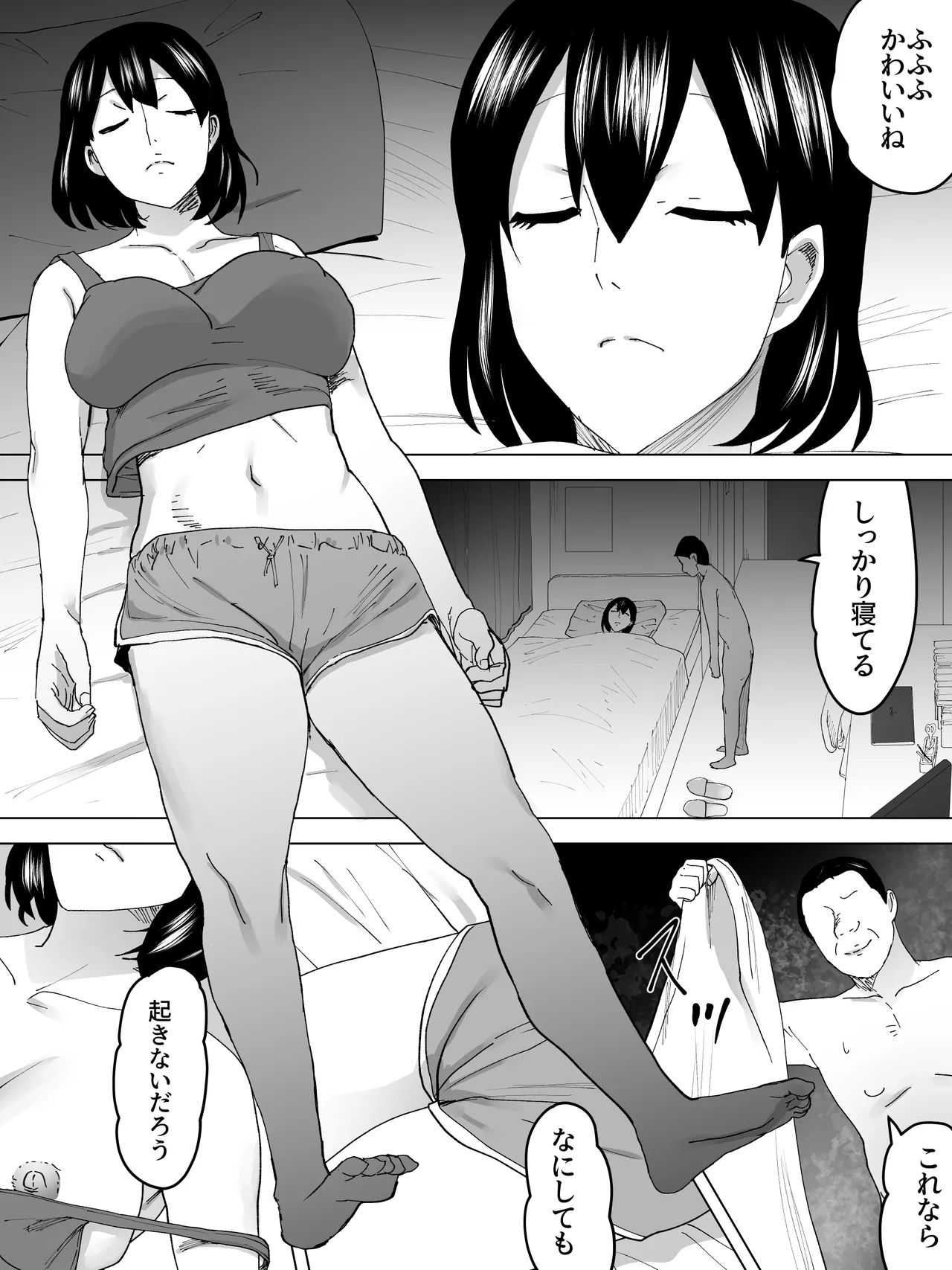 sanbaizu page 2 full