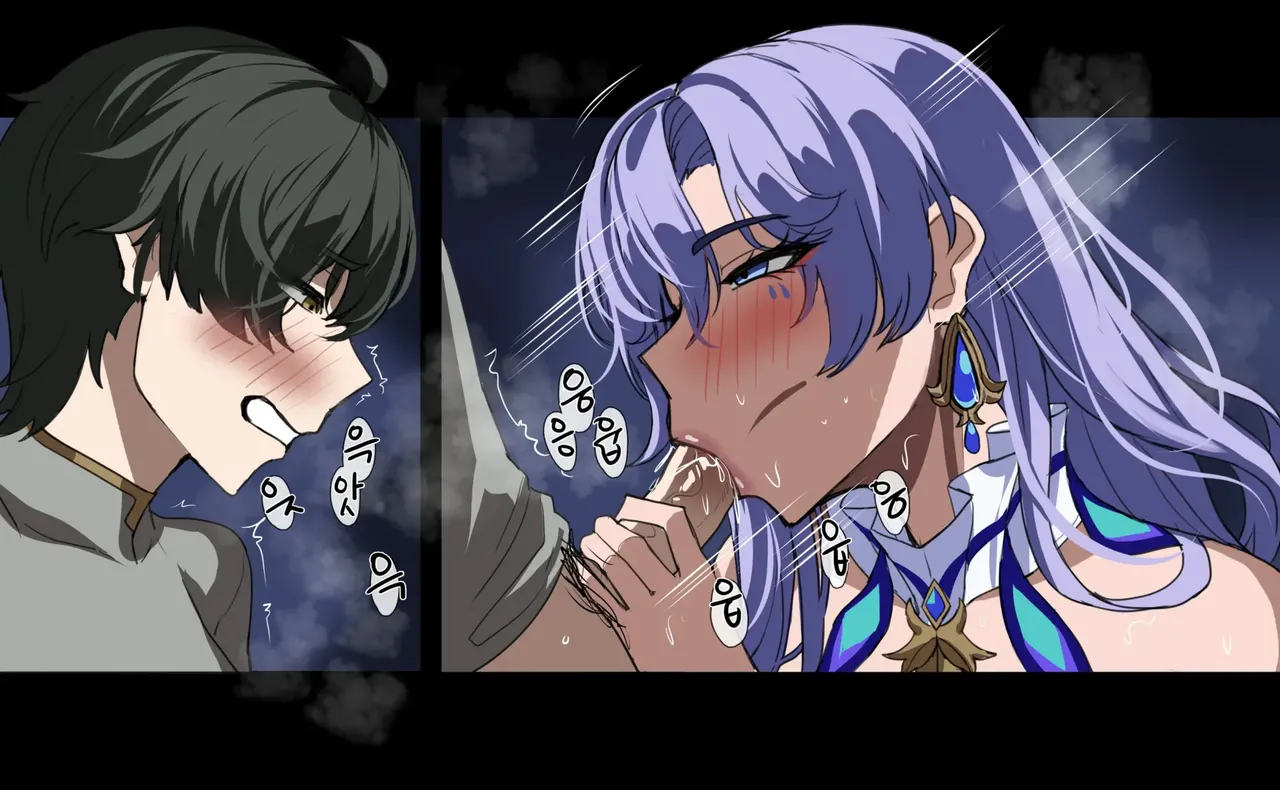 Pisallia Bimil-ui Mullyak｜La Poción Secreta de Fisalia page 12 full